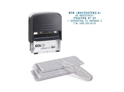 Штамп самонаборный Colop Printer C30-Set пластиковый 5 строк